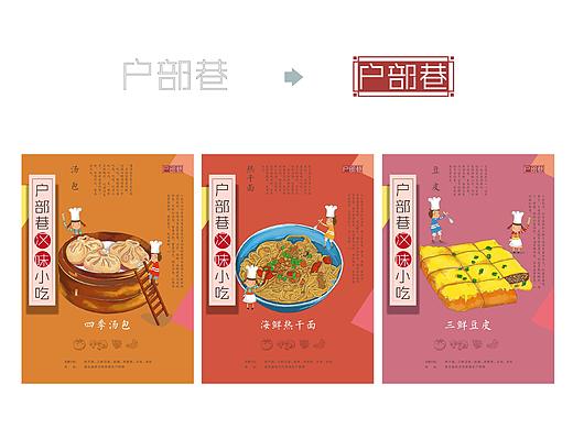 毕设