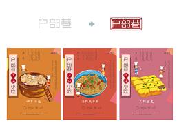 新的毕设