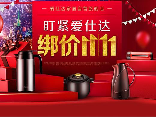 活动页面（个人主页-ZMzE2OTIwNTI=） - 电商 - 站酷设计师fly做个好人未遂原创素材 - 站酷ZCOOL