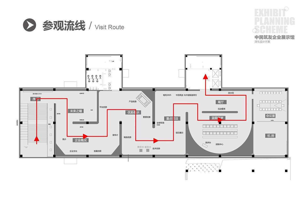 中民筑友企业展示馆（图ZMjcwNzQwMjgw） - 其他平面 - 站酷设计师DayDay丶原创素材 - 站酷ZCOOL