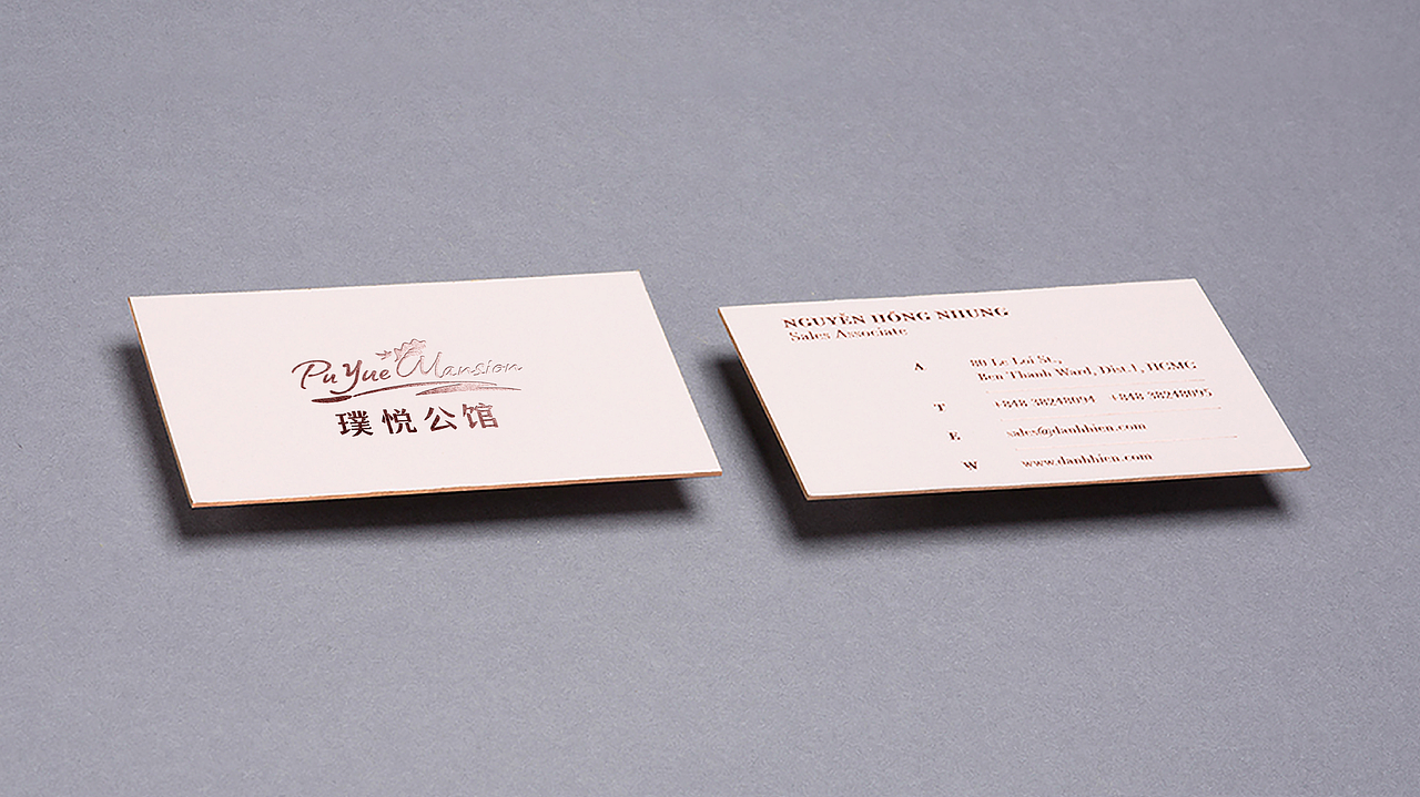 骊郡华府品牌视觉案例