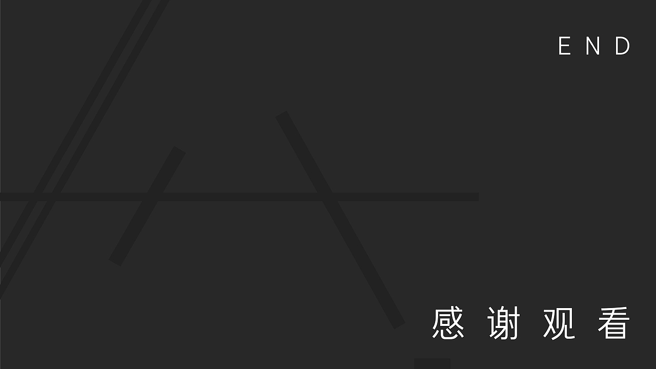 恒新视觉设计规范