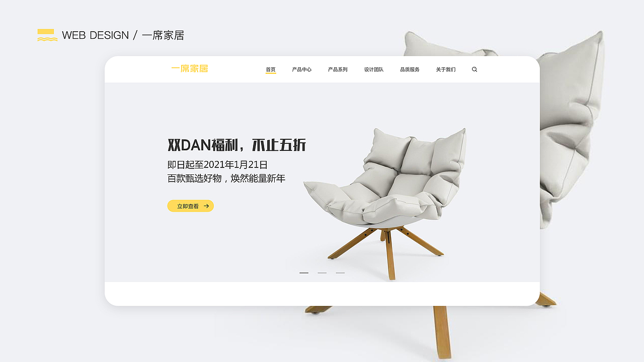 小吴的UI设计作品集——app、web、banner、h5（图ZMjY4MDY1Mjk2） - 软件界面 - 站酷设计师呜呜呜呜吴原创素材 - 站酷ZCOOL