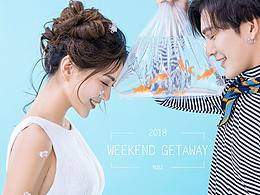 线上推广轮播图