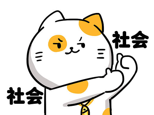 多魚小劇場第五十話：五一當(dāng)代“窮”（個人主頁-ZMjc1NTIzMzI=） - 短篇/格漫 - 站酷設(shè)計師丑貓多魚原創(chuàng)素材 - 站酷ZCOOL