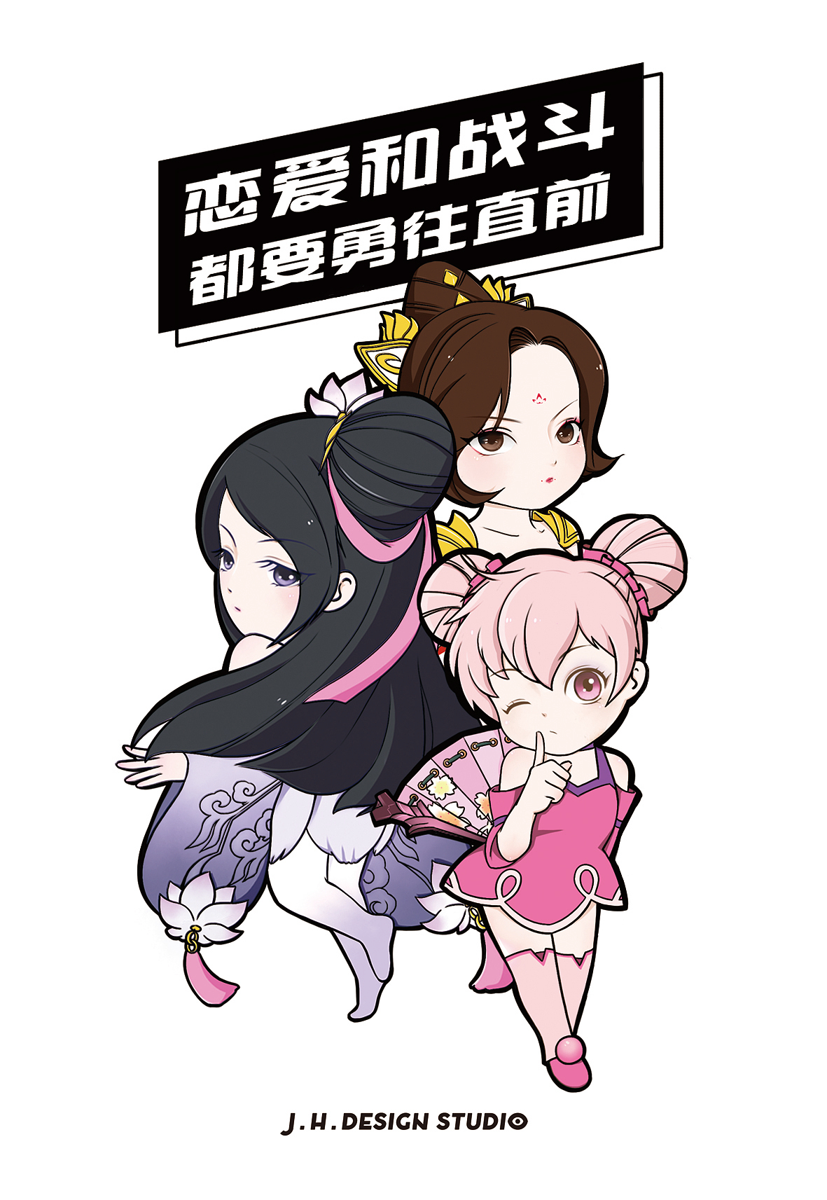 王者荣耀同人