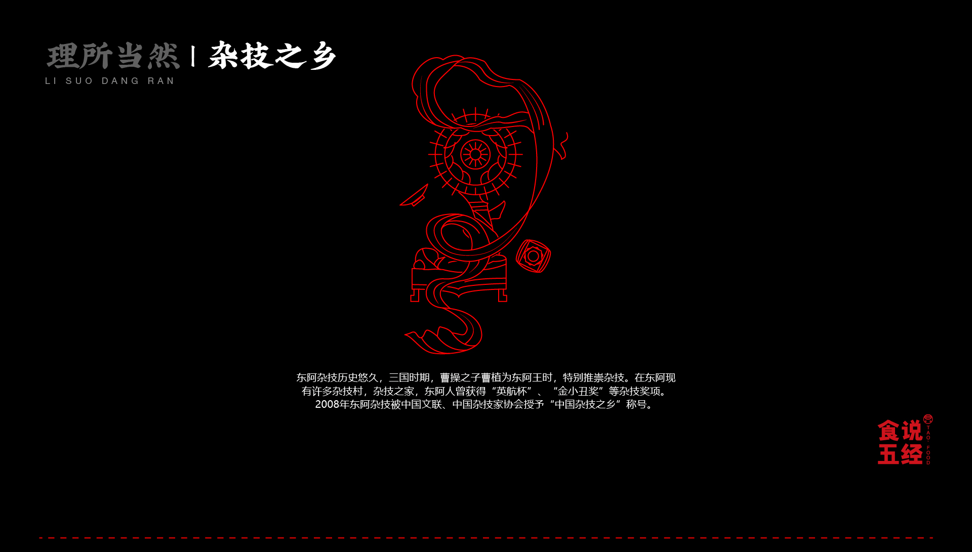 阿胶膏-理所当然才能如胶似漆