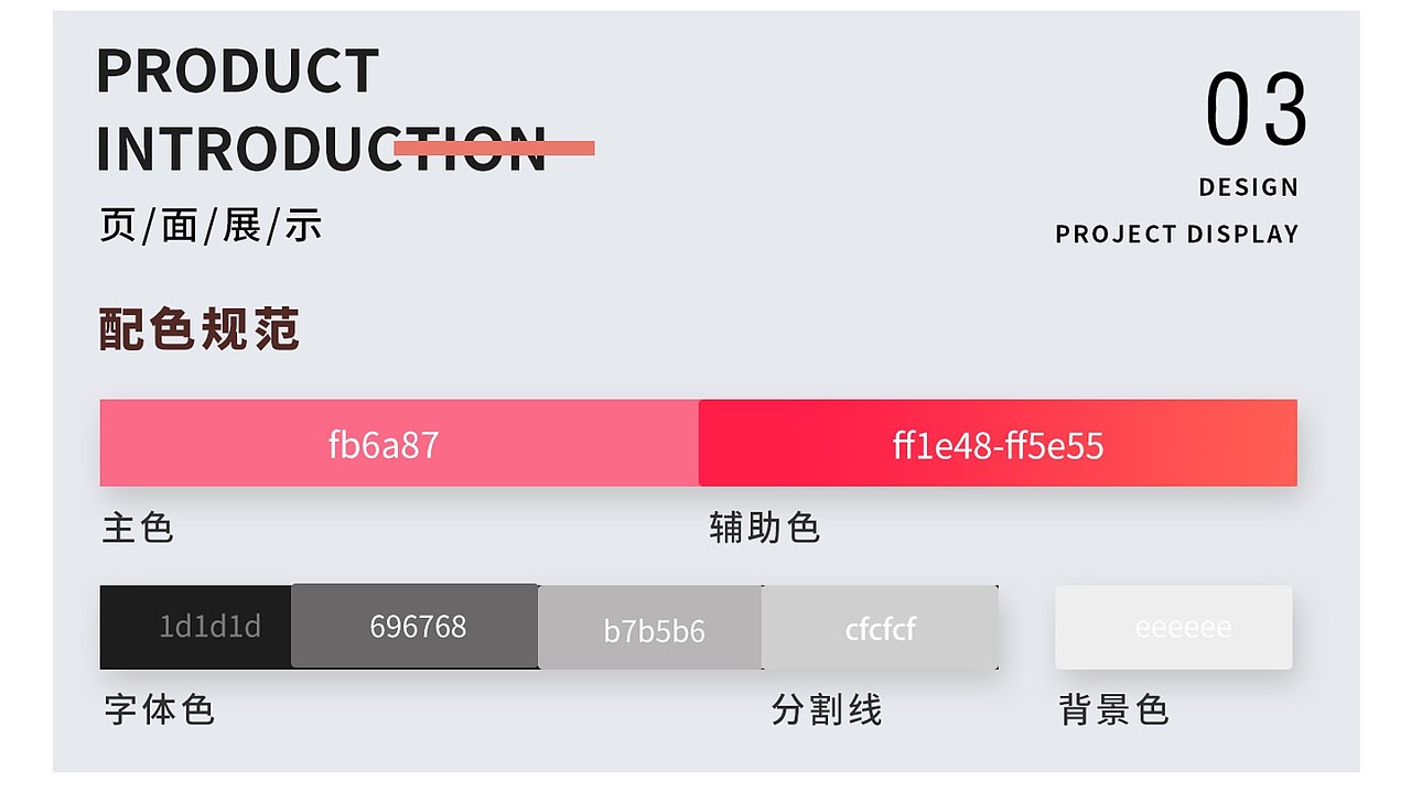 2020年作品集（图ZMjE2OTc4MjU2） - APP界面 - 站酷设计师Z75099758原创素材 - 站酷ZCOOL
