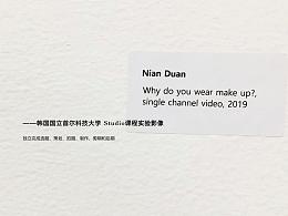 《Why do you wear make up?》