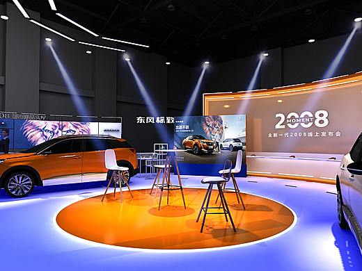 2020-车展及汽车发布会合集A