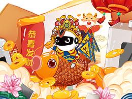 回顾2021万和日历创作思路  —“新年日历”