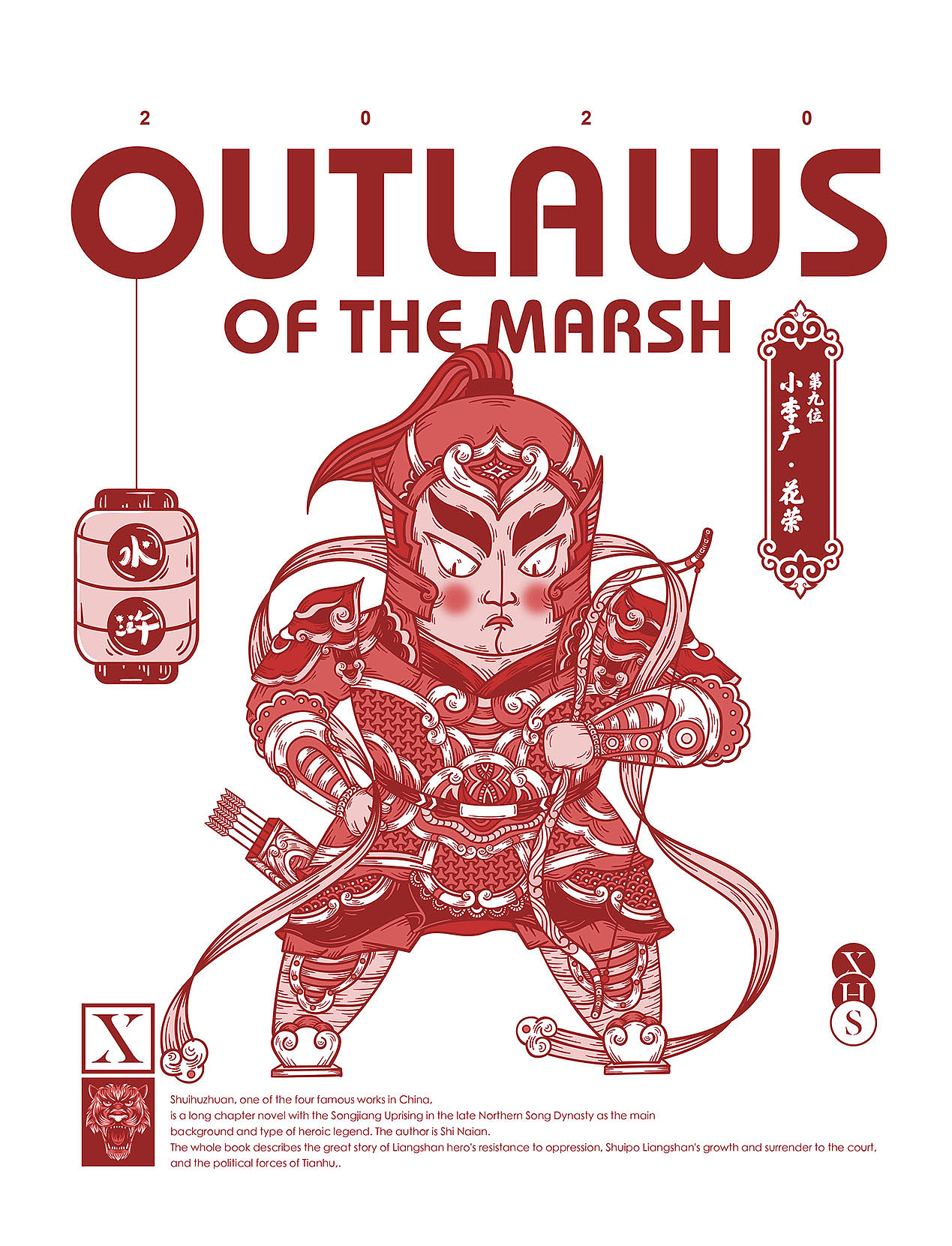 水浒人物（图ZMjkxNDQxOTY4） - 创作习作 - 站酷设计师沙果星球原创素材 - 站酷ZCOOL