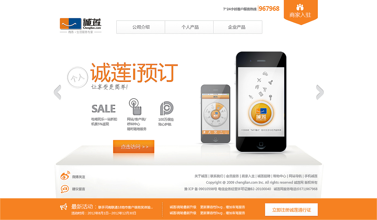 各种各样的各版网站首页（图ZMTY1NjkyNjg=） - 门户网站 - 站酷设计师琉影间原创素材 - 站酷ZCOOL