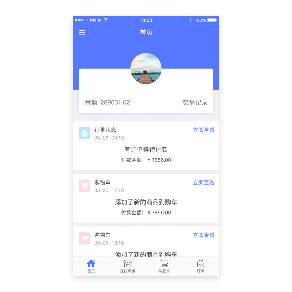 APP设计动效（图ZMTA5MjA3MzUy） - APP界面 - 站酷设计师陆七08九原创素材 - 站酷ZCOOL
