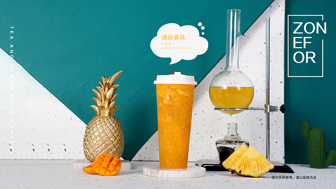 最简单的音调/需要最艰苦的练习（图ZMTU5Mzc4Mjky） - 产品摄影 - 站酷设计师Eimile 米乐原创素材 - 站酷ZCOOL