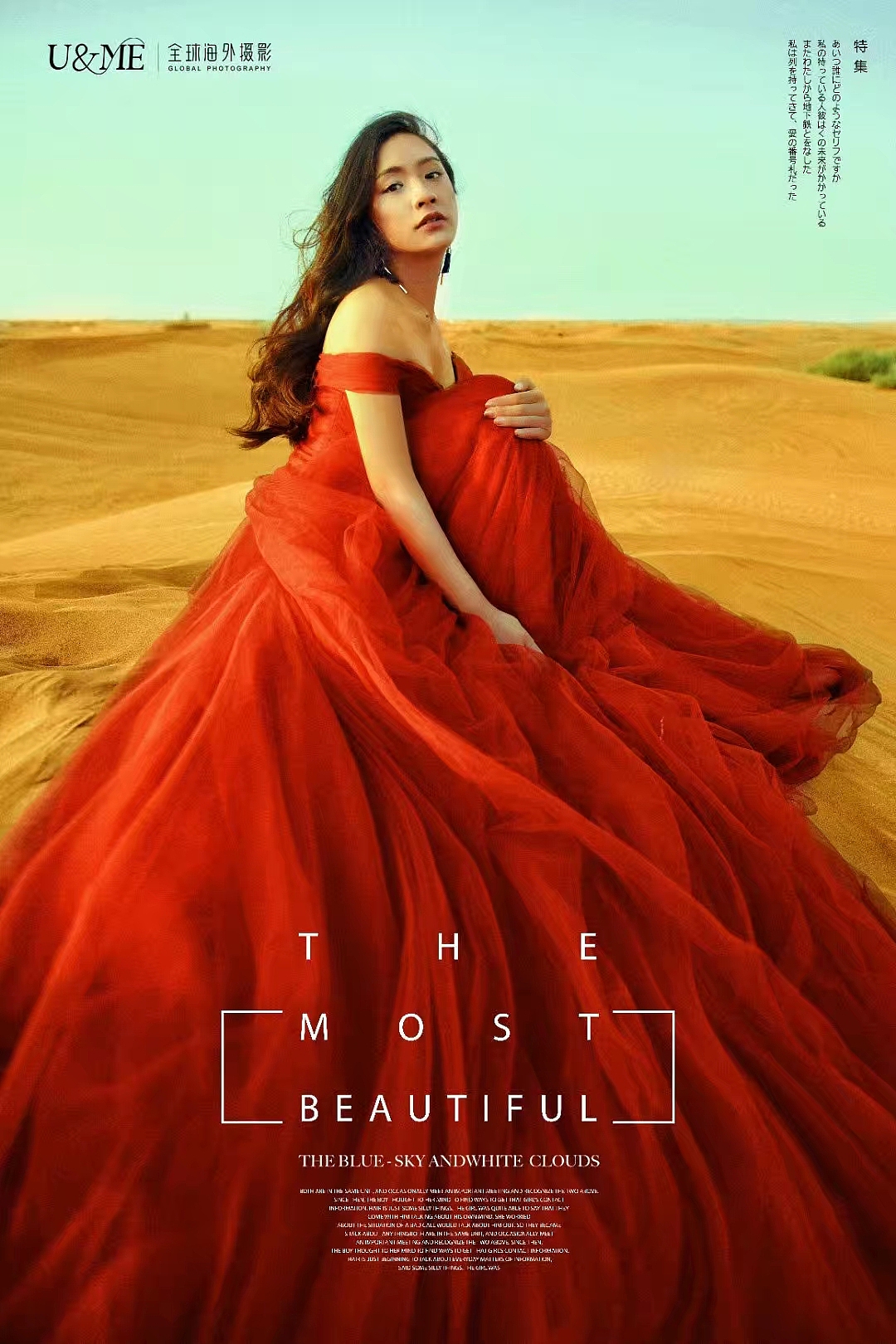 迪拜写真/婚纱摄影合集