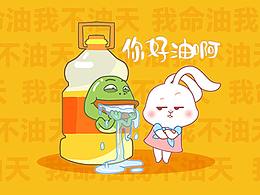 表情