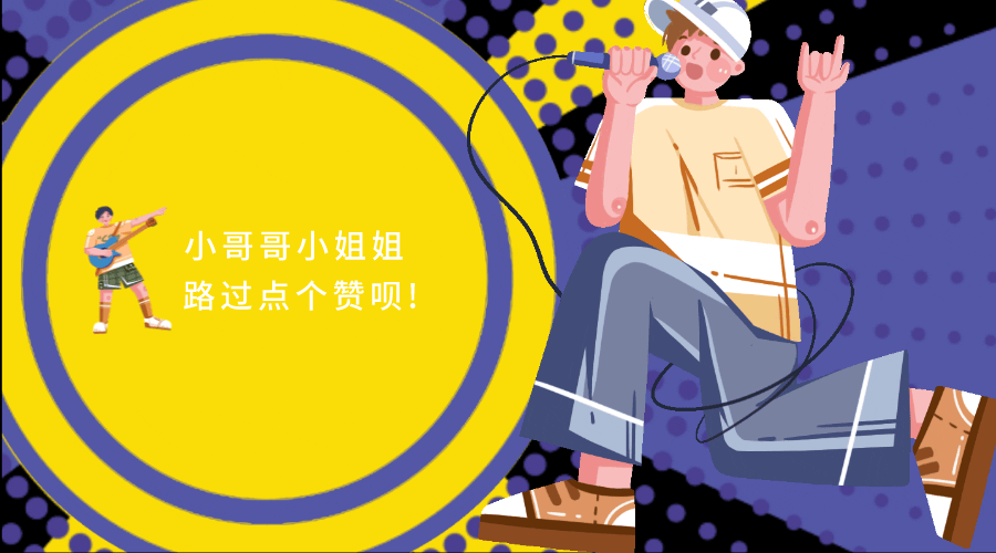 大唐无双网游 电竞舞美设计（图ZMjkwNDc1NzE2） - 舞台美术 - 站酷设计师Jun橙子原创素材 - 站酷ZCOOL