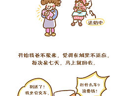 人老了，最怕的事情是什么？