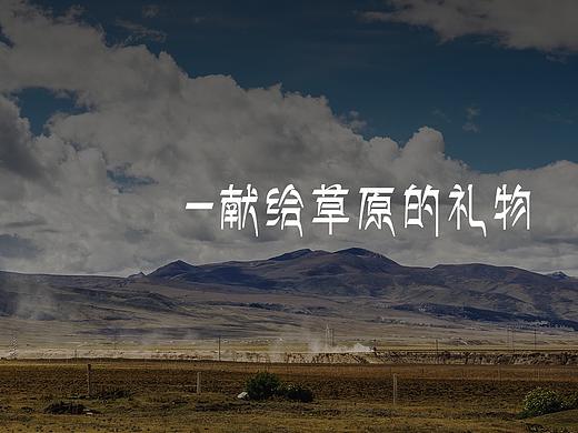 山水映像—系列文化香薰灯设计