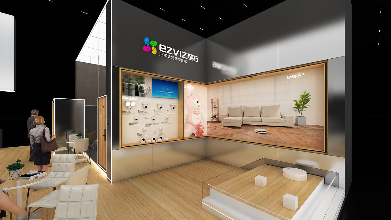 EZVIZ 萤石展台设计（图ZMTkzOTY1OTg0） - 其他三维 - 站酷设计师HiveFundesign原创素材 - 站酷ZCOOL