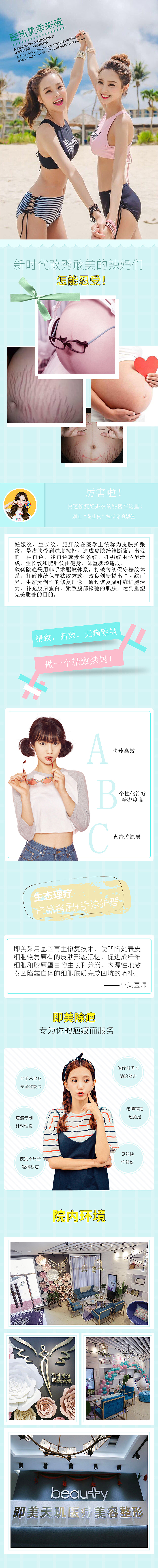 新氧APP詳情頁設(shè)計(jì)4（圖ZMTk4NzkxNzIw） - APP界面 - 站酷設(shè)計(jì)師劉沐安創(chuàng)意設(shè)計(jì)原創(chuàng)素材 - 站酷ZCOOL