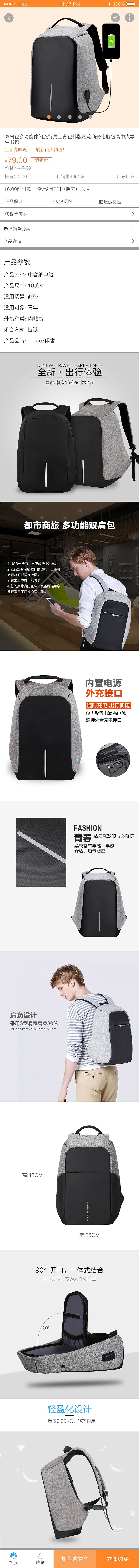 app（图ZOTg5MDU1MjA=） - APP界面 - 站酷设计师嘉鑫原创素材 - 站酷ZCOOL