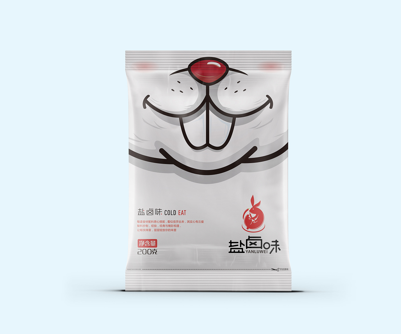 冷吃兔兔包装