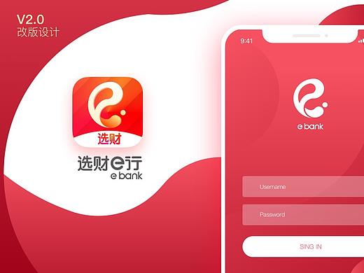 银行APP_个人尝试版