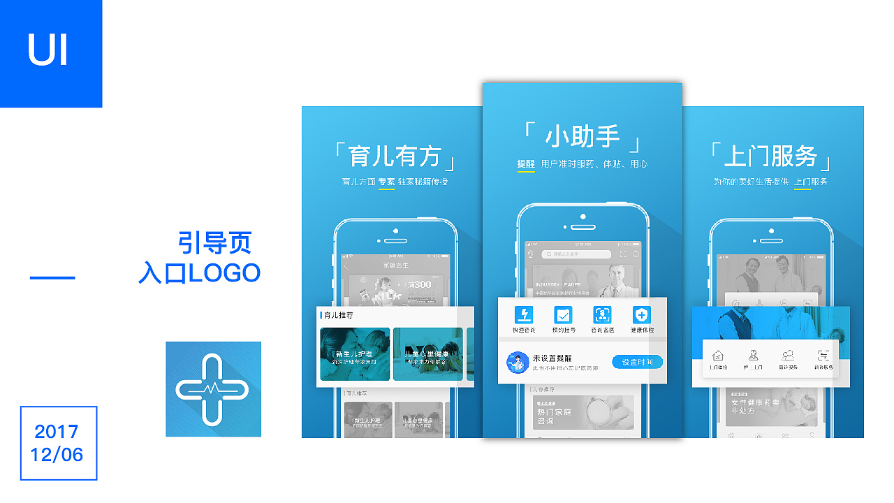 2018作品集（图ZMTMwMTI4NDQ0） - APP界面 - 站酷设计师Kuen_X原创素材 - 站酷ZCOOL