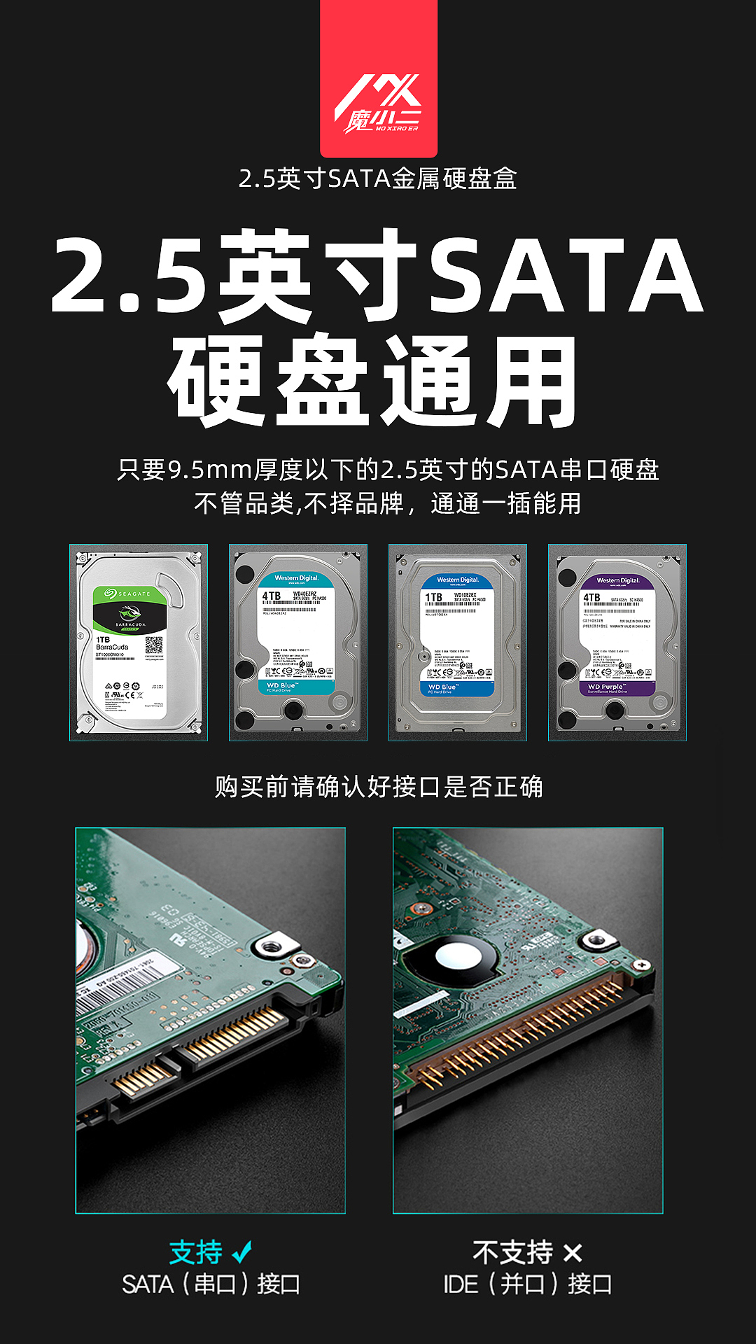 硬盘盒专题页（图ZMjA3MjU0MDA4） - 电商 - 站酷设计师QiuYue_W原创素材 - 站酷ZCOOL