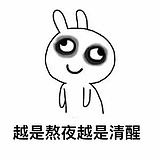 这般的头像