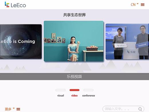 网页