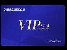 vip卡