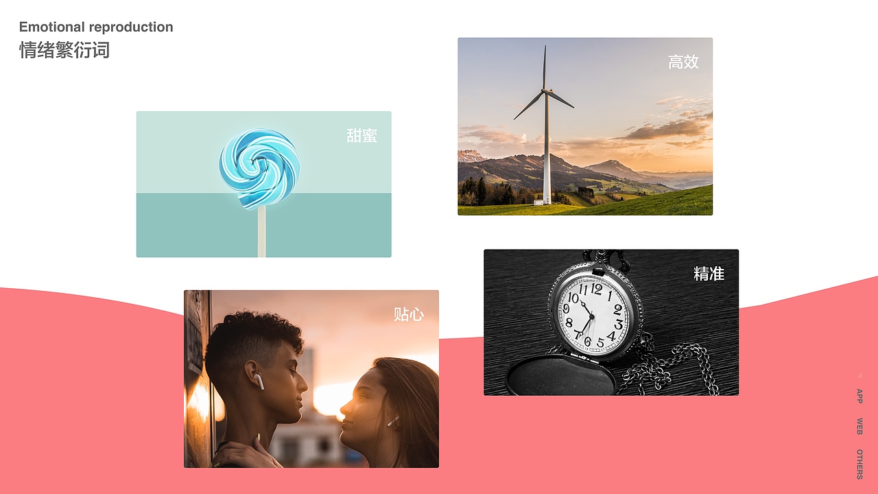 UI作品集（图ZMTkyMDYwMzc2） - APP界面 - 站酷设计师驼背的小哥原创素材 - 站酷ZCOOL