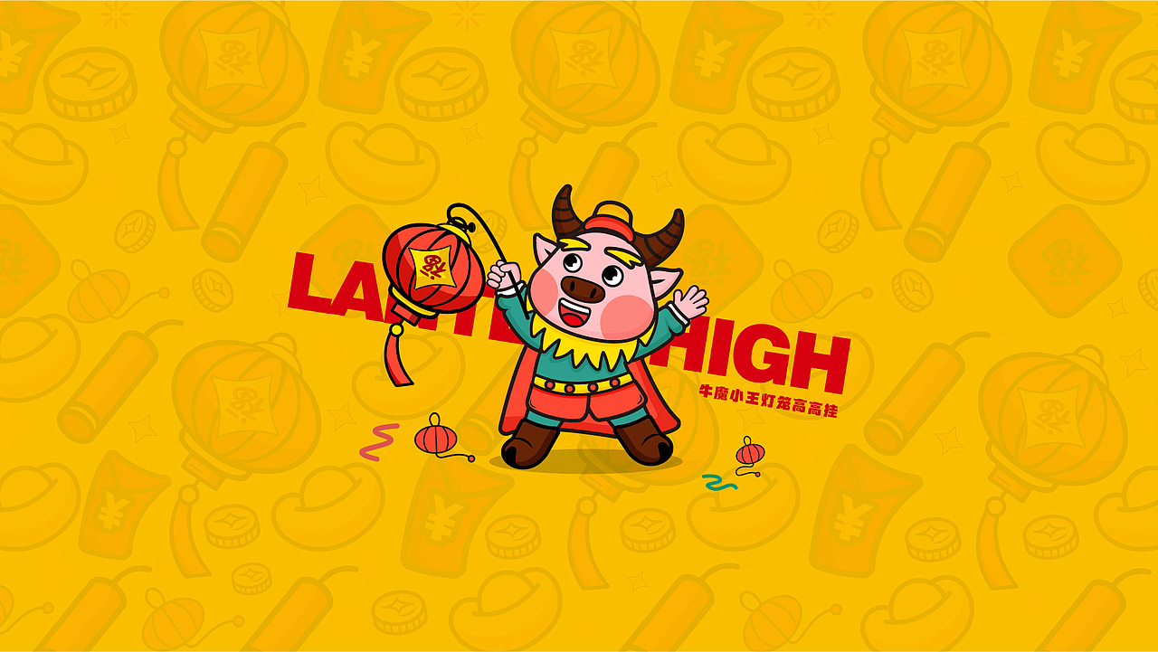 凌霄案例｜卡通IP设计（图ZMjQyNTE3NDU2） - 品牌 - 站酷设计师凌霄品牌设计原创素材 - 站酷ZCOOL