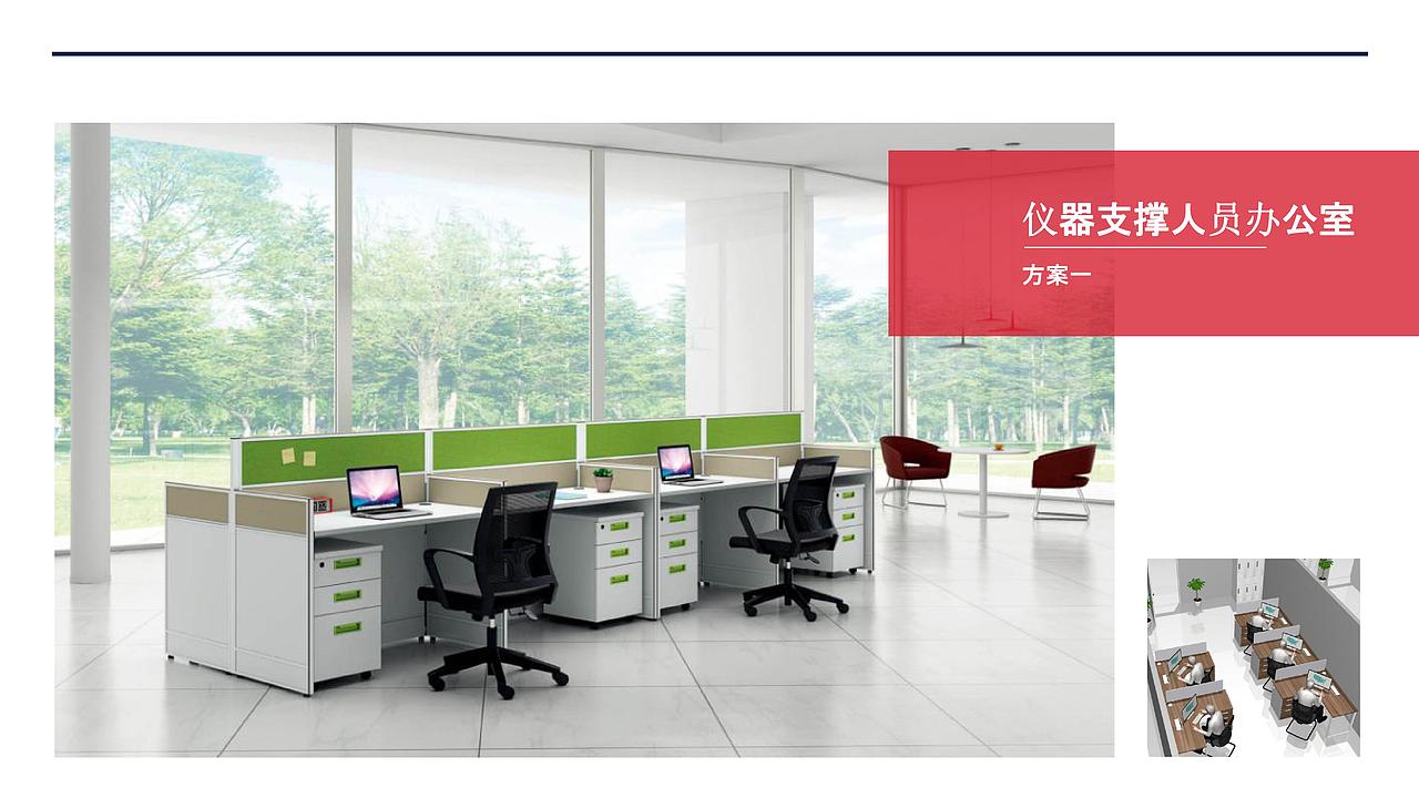 10s出方案？你学废了吗！酷家乐做地质大学家具方案（图ZMjU3NDU1Njc2） - 其他空间 - 站酷设计师彼戈里奥工作室原创素材 - 站酷ZCOOL