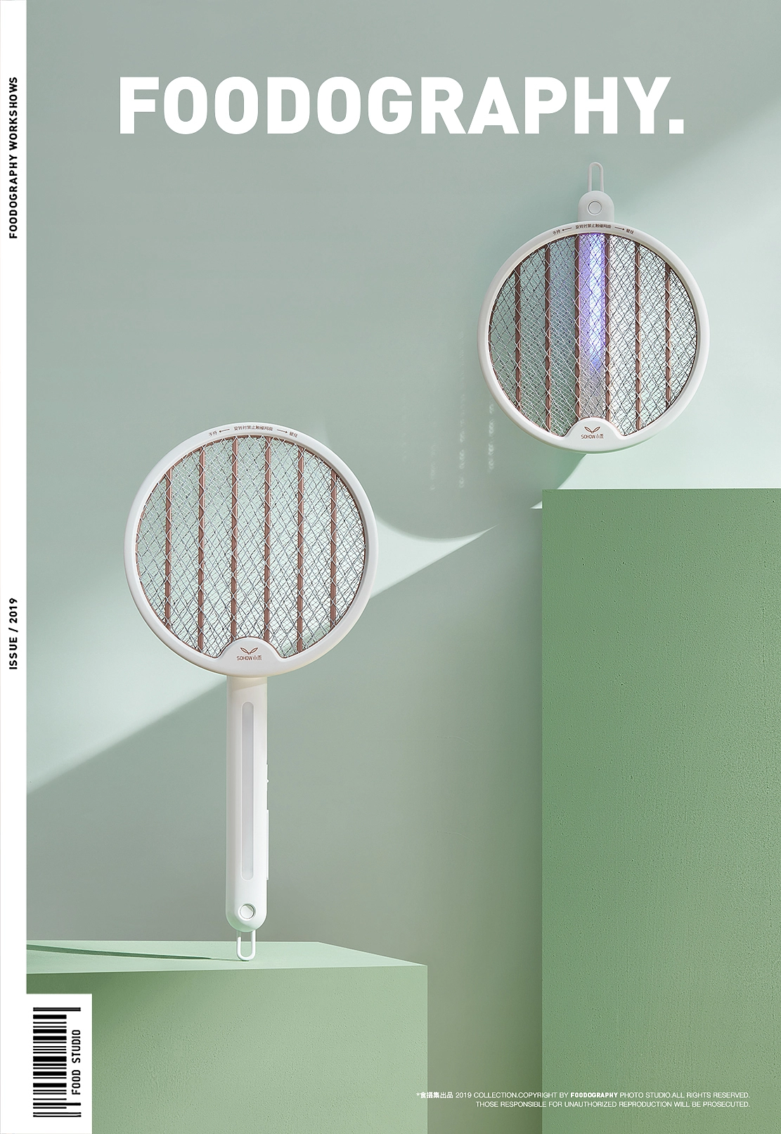电商摄影 | 小禾灭蚊 ✖ foodography 