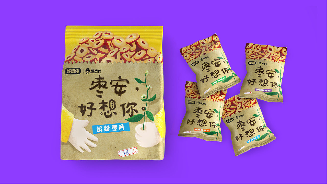 好想你枣联名包装