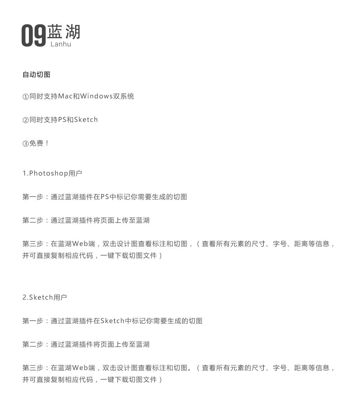 切图规范|UI|教程|做设计的大象 - 原创文章 - 站