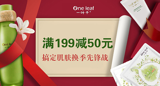 钻展（图ZMjEwMzY0MDQw） - 其他平面 - 站酷设计师酸梅杨原创素材 - 站酷ZCOOL