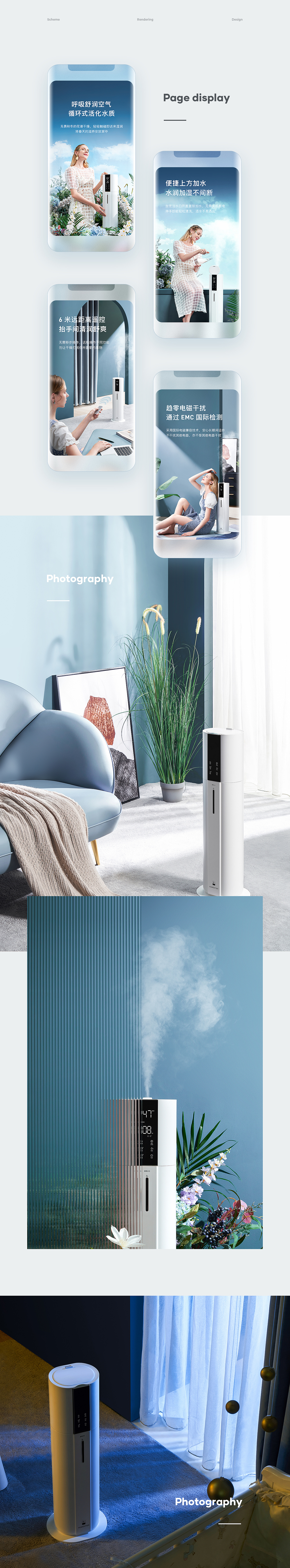 WANMI顽米丨称重料理机 落地式加湿器 超声波清洗机