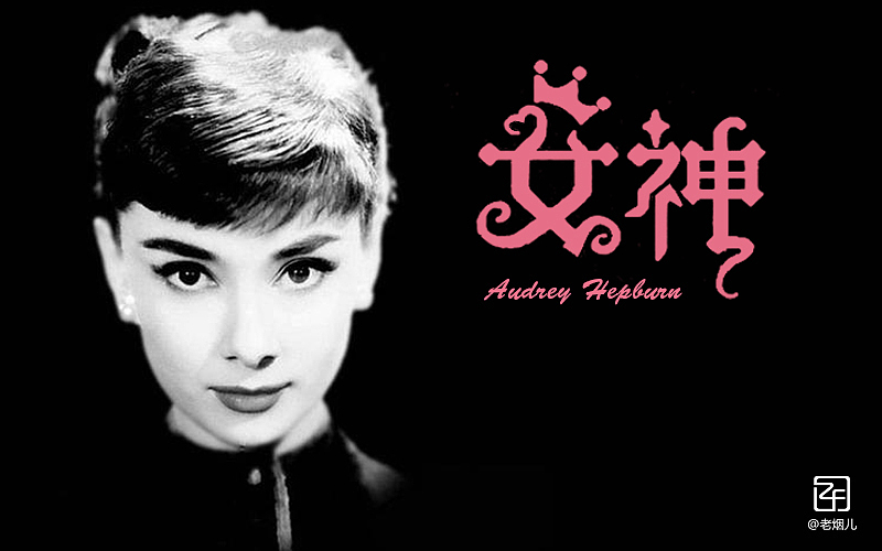 嗯,不解释,某人照片我不敢配。