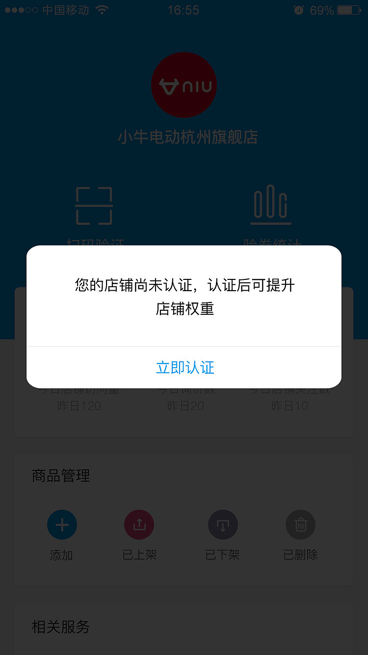 电小伙APP（图ZMTY0MTE1MDQ0） - APP界面 - 站酷设计师yw1984原创素材 - 站酷ZCOOL