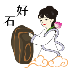 2019年表情包-何仙姑-三国鸡-女书七姐妹-太平血鸭（图ZMTk0OTE1OTI0） - 网络表情 - 站酷设计师果心插画设计原创素材 - 站酷ZCOOL