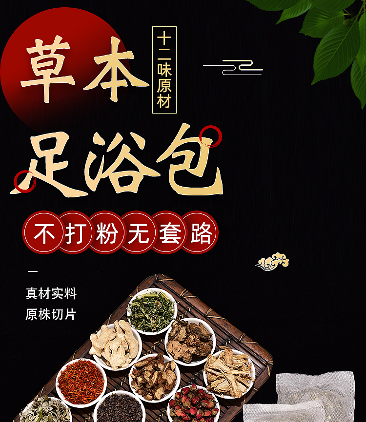 南阳淘宝摄影产品拍照制作淘宝详情页拍摄短视频