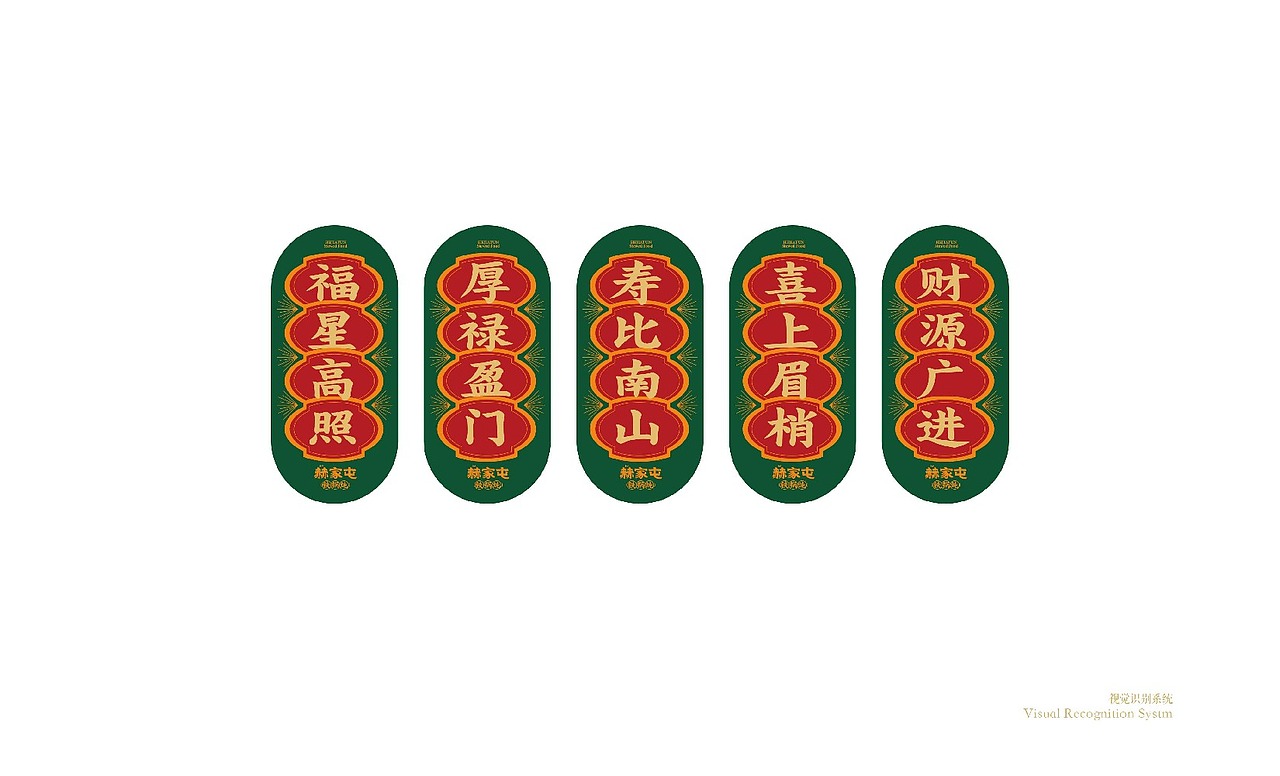 品牌vi全案&空间落地（图ZMjM2MTc1NTQ4） - 品牌 - 站酷设计师三猫品牌设计原创素材 - 站酷ZCOOL