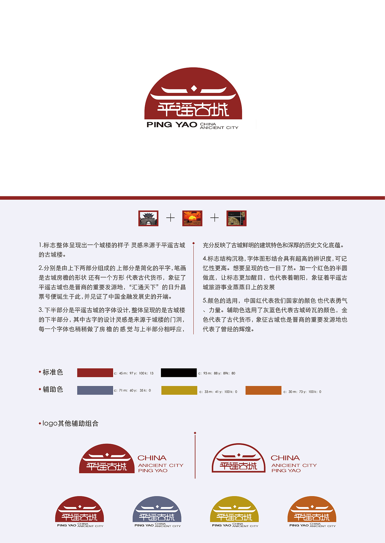 大广赛  学院奖 