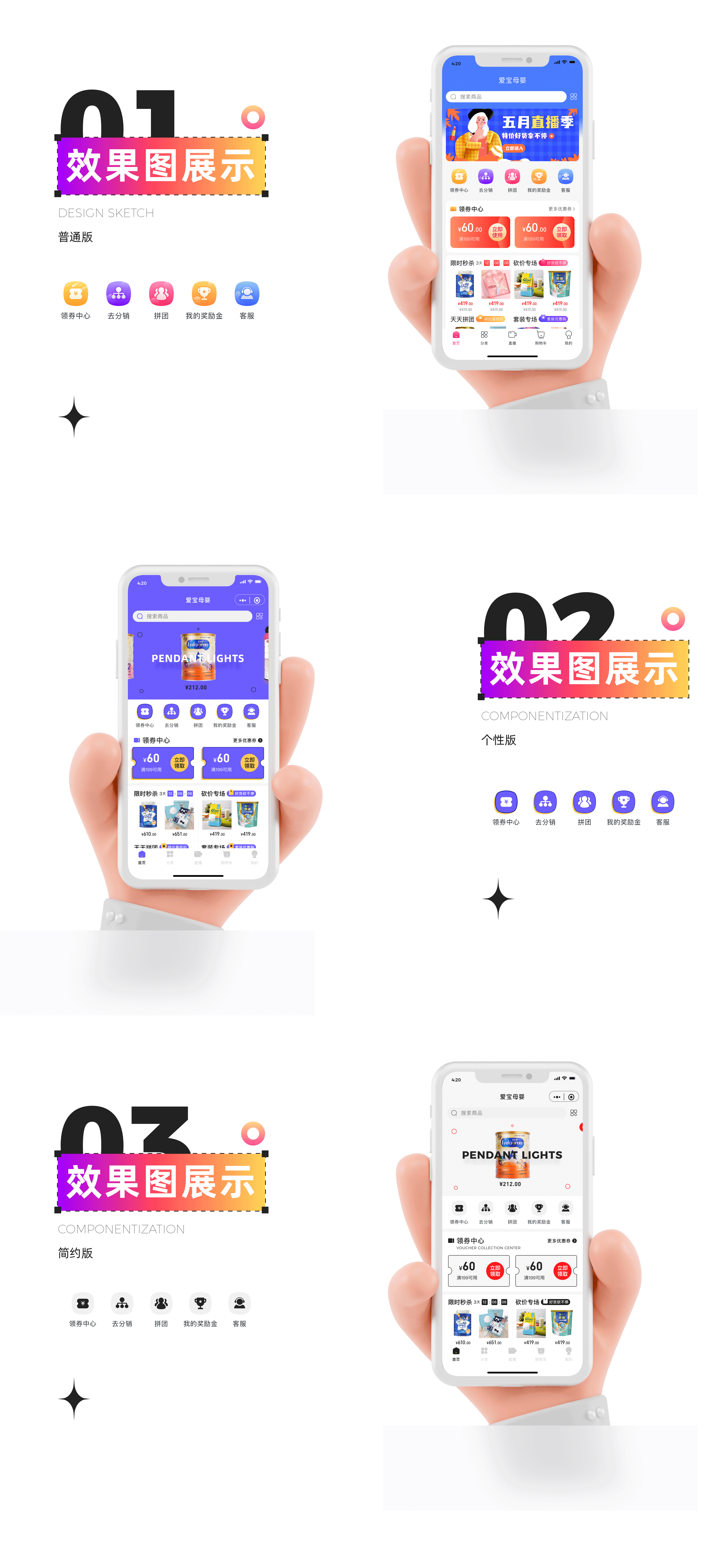 2021上半年作品集