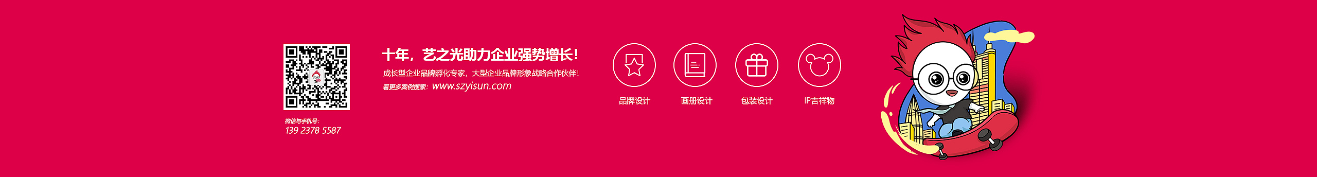 藝之光設計彭青青的個人主頁（封面預覽） - 主頁封面設置 - 站酷設計師藝之光設計彭青青原創(chuàng)素材 - 站酷ZCOOL